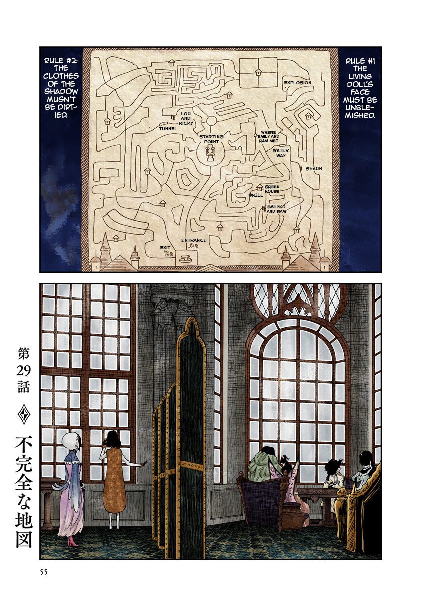 Shadows House, Chapter 29 image 01